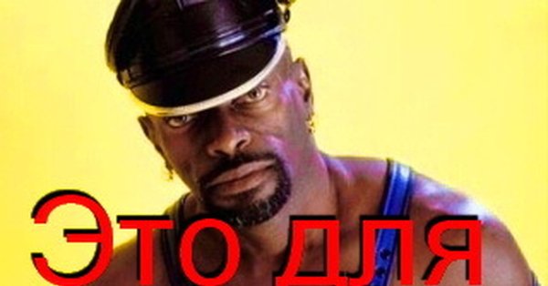 Черный Властелин