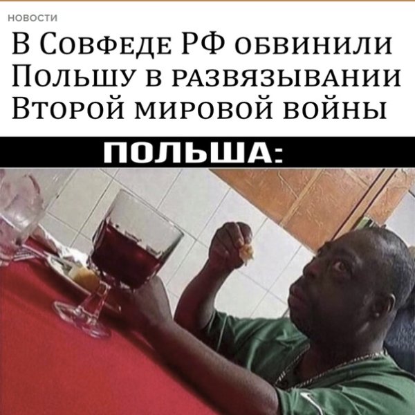 Негр со стаканом