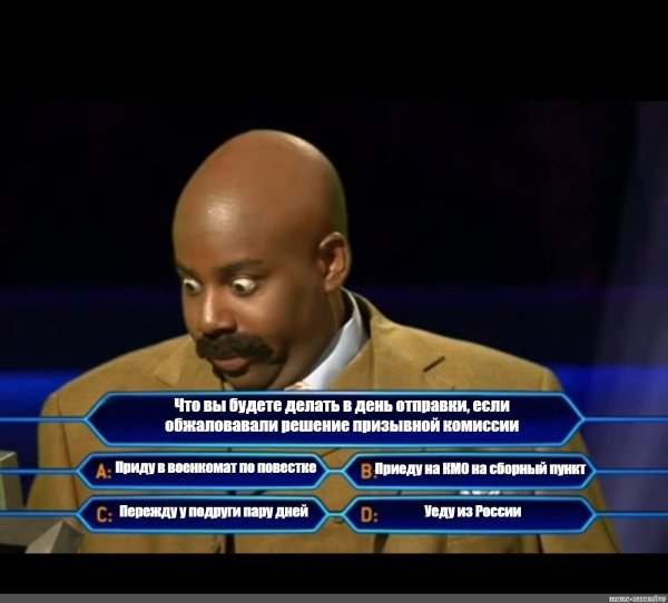 3 Сентября мемы