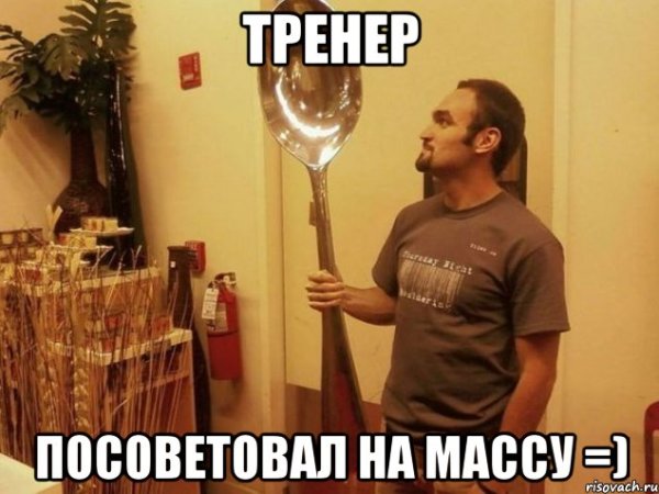 Ложка и негр