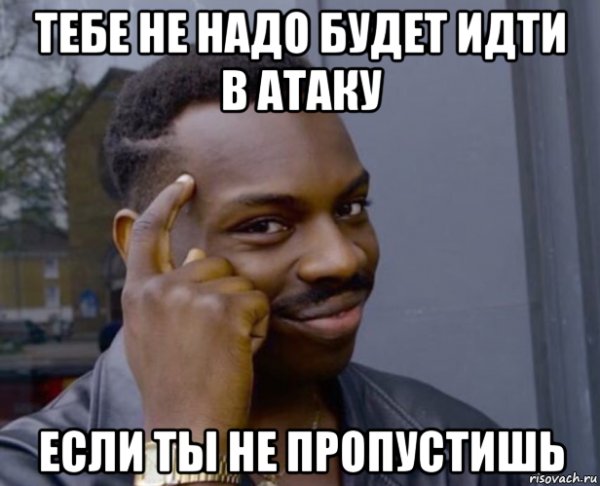 Негр с пальцем у Виска