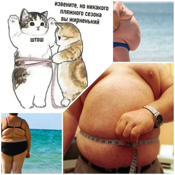 Извините но никакого пляжного сезона