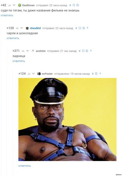 Бен Ганн черный Властелин фото