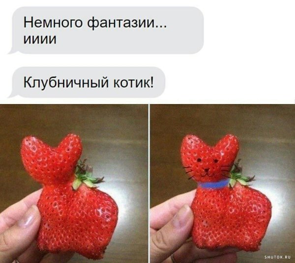 Клубника причудливой формы