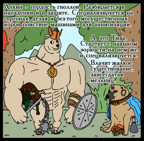 Герои меча и магии 3 болото