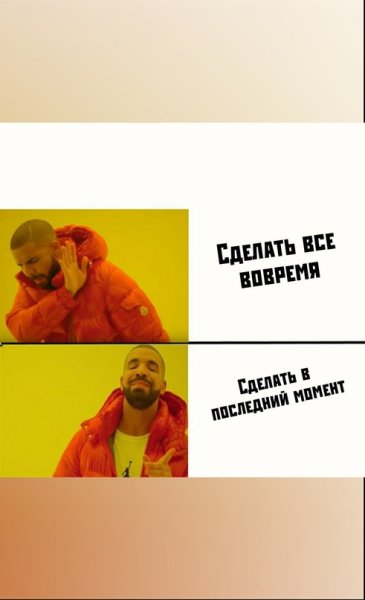 Мем с негром в оранжевой куртке шаблон