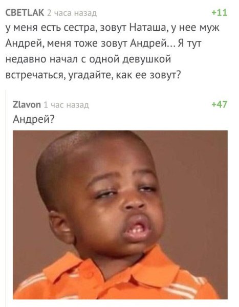 Упоротый мальчик