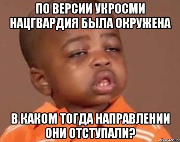 Упоротый мальчик Мем