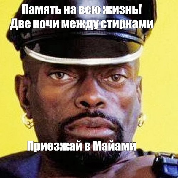 Миша черный