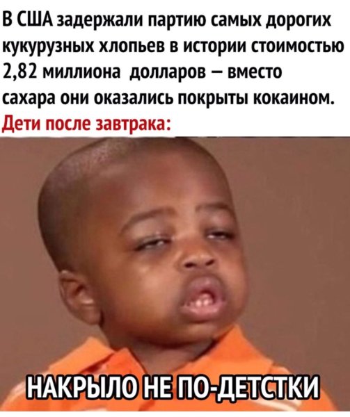 Какой пацан