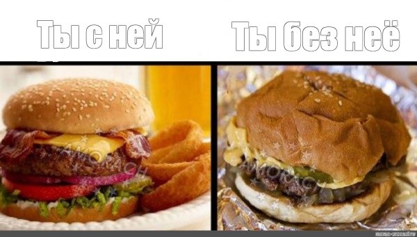 Чизбургер прикол