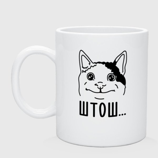 Штош Кружка