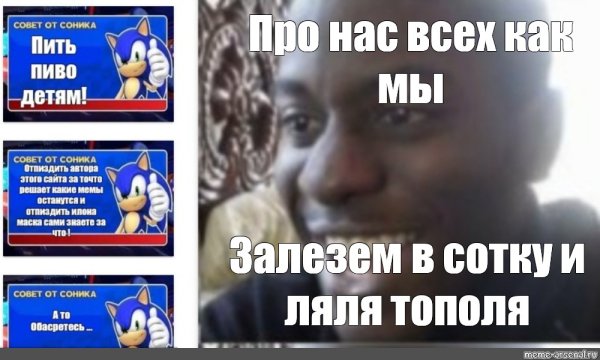 С исчезающим негром