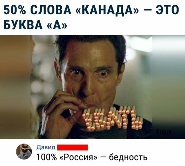 Мэттью Макконахи нервно курит