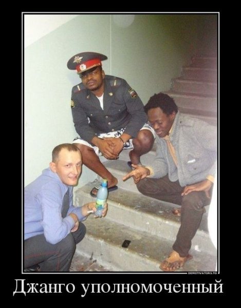 Мемы про ментов