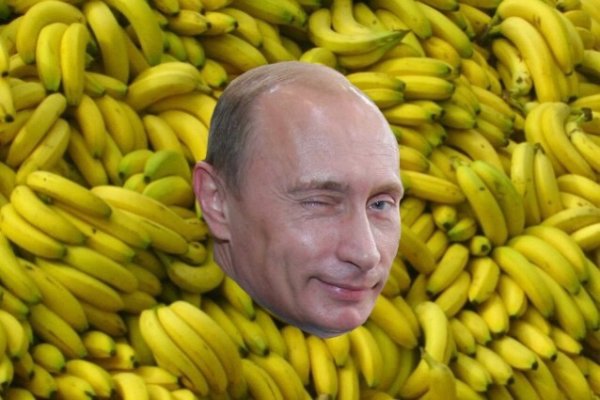 Человек банан