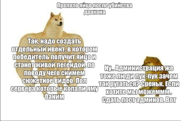 Исчезновение котика Мем