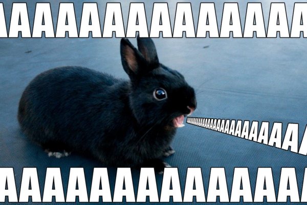 Кричит ааааа