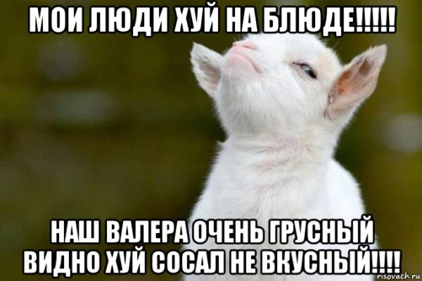 Ты обиделся на меня