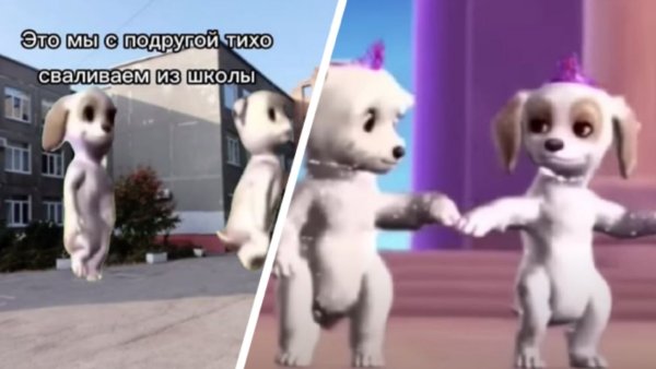 Танцующие собаки из Барби