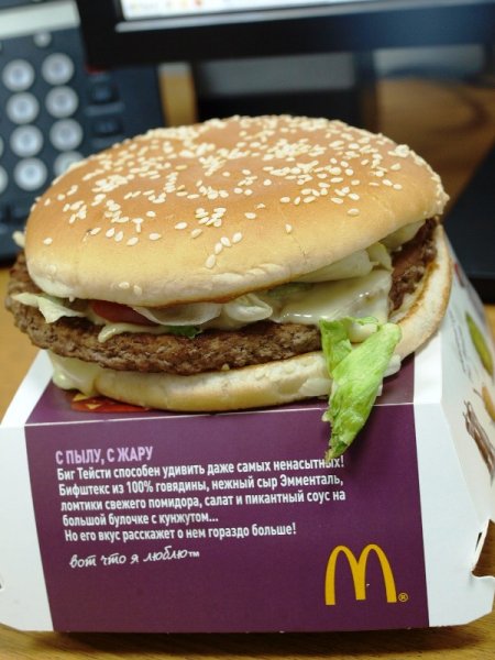 Калории в Биг Тейсти макдональдс