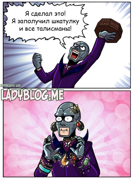 Бражник мемы