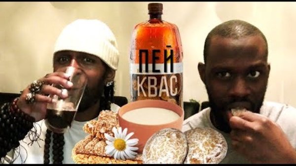 Русский негр пиво