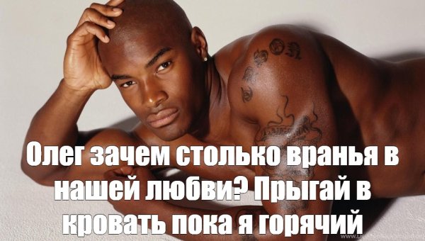 Негр хочу квас