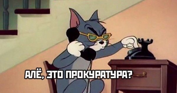 Кот том из том и Джерри