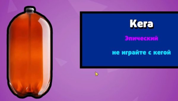 Кега из бабл кваса