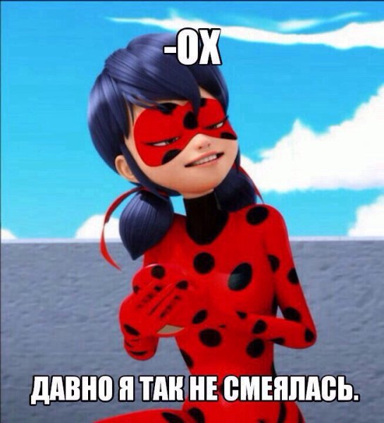 Смешная леди баг