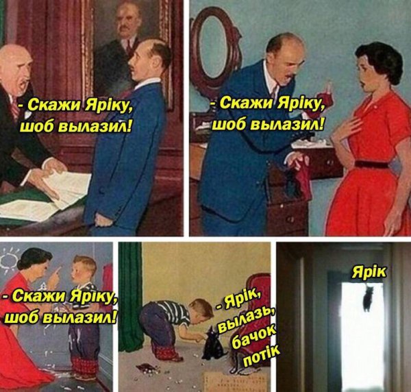 Мем где кот повесился в конце