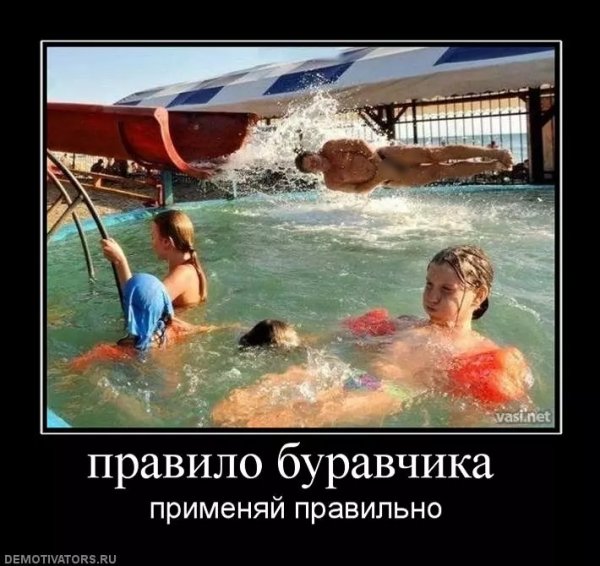 Правило буравчика шутка