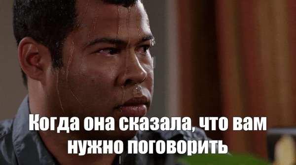 Негр обливается потом