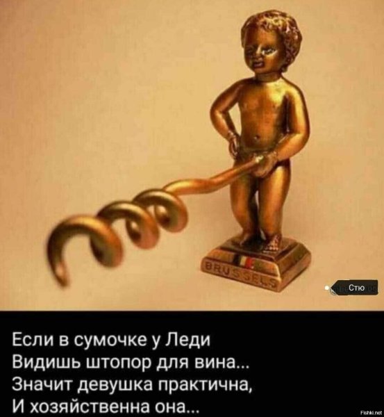 На каждую хитрую задницу найдется