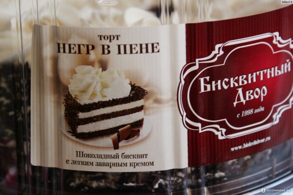 Торт негр в пене