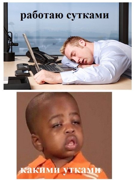 Упоротый мальчик негр