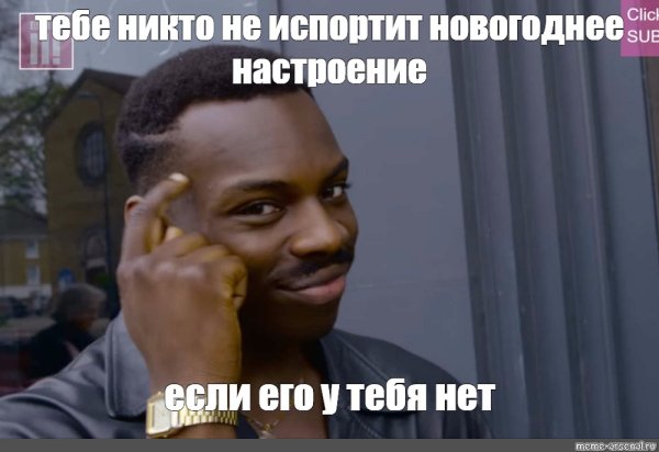 Самый умный негр