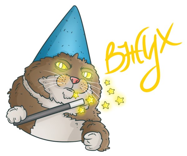 Кот волшебник