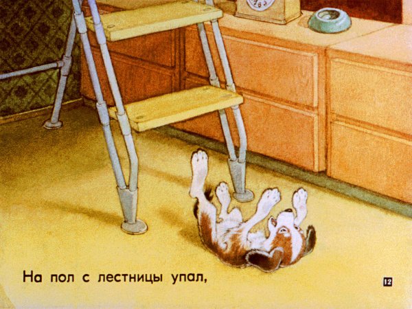 Щенок Михалков