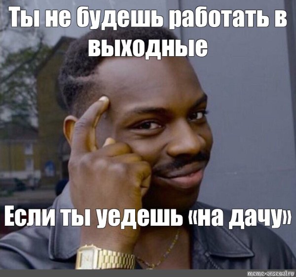 Негр синк эбаут