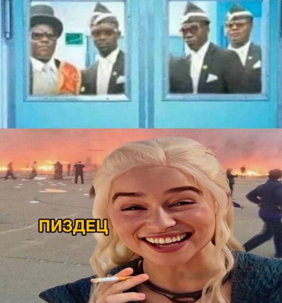 Мемы про негров с гробом