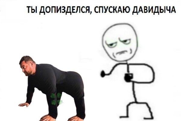 Доигрался спускаю