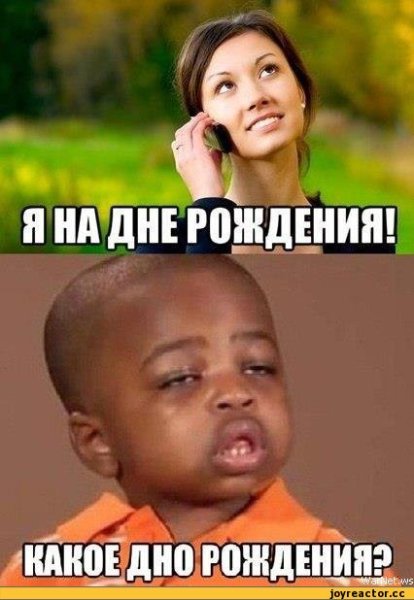 Какой пацан Мем