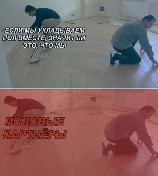 Смешной паркет