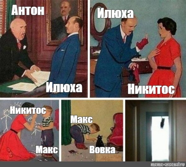 Кот повесился Мем