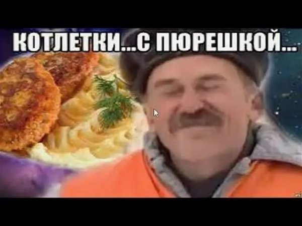 Котлетки с макарошками с пюрешкой