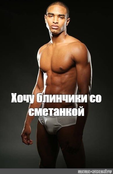 Хочу Оливье