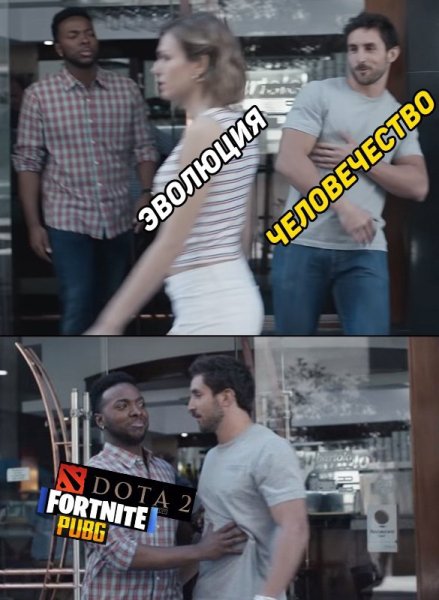 Мем негр останавливает