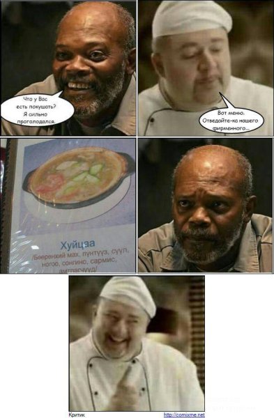 Черный юмор про негров